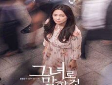 مسلسل دعوني أقدمها لكم الحلقة 8 مترجمة
