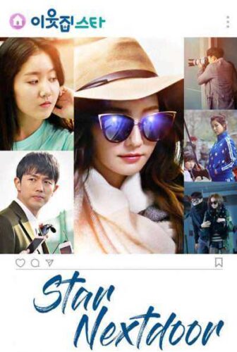 فيلم Star Nextdoor مترجم