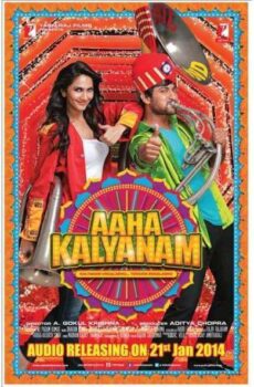 فيلم Aaha Kalyanam 2014 مترجم