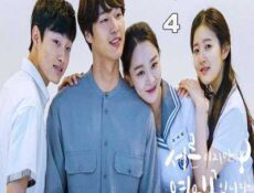 مسلسل ذات الثلاثين لاتزال بال17 الحلقة 4 مترجمة