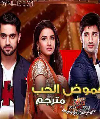 مسلسل اسلوب الحب الحلقة 1 مترجمة