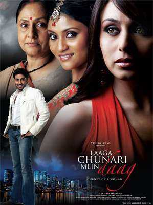 فيلم Laaga Chunari Mein Daag 2007 مترجم