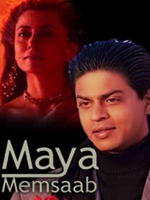 فيلم Maya Memsaab 1993 مترجم