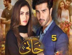 مسلسل خاني الحلقة 5 مترجمة