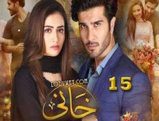 مسلسل خاني الحلقة 15 مترجمة