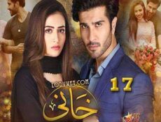 مسلسل خاني الحلقة 17 مترجمة