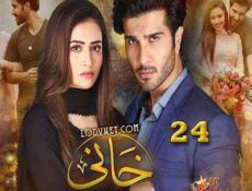 مسلسل خاني الحلقة 24 مترجمة