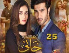 مسلسل خاني الحلقة 25 مترجمة
