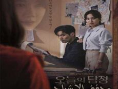 مسلسل محقق الاشباح الحلقة 16 مترجمة