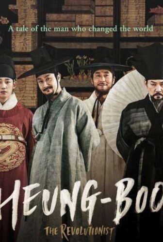 فيلم Heung-Boo: The Revolutionist مترجم