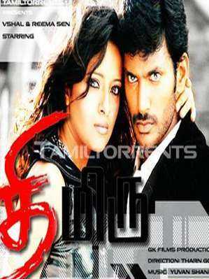فيلم Thimiru 2006 مترجم