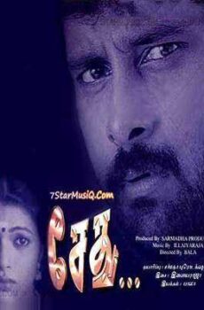 فيلم Sethu 1999 مترجم
