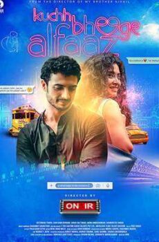 فيلم Kuchh Bheege Alfaaz 2018 مترجم