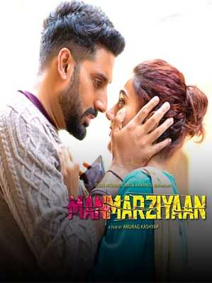 فيلم Manmarziyaan 2018 مترجم WebDL