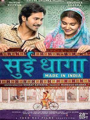 فيلم Sui Dhaaga: Made in India 2018 مترجم