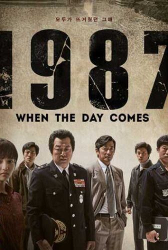 فيلم 1987: When The Day Comes مترجم