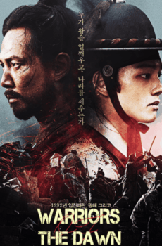 فيلم Warriors of the Dawn مترجم