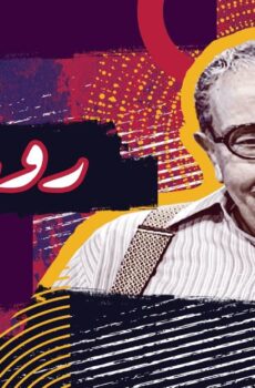 مسلسل روبابيكيا الحلقة 19 التاسعة عشر
