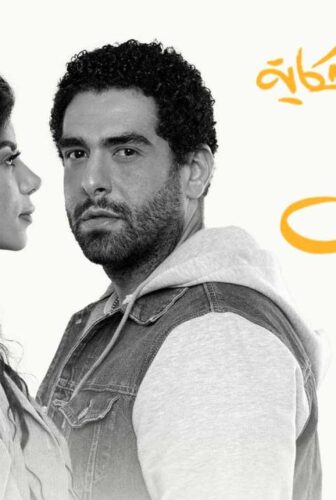 في كل اسبوع حكاية – حكاية لسه فى أمل