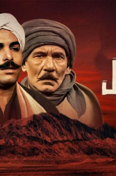 مسلسل ذئاب الجبل الحلقة 14 الرابعة عشر