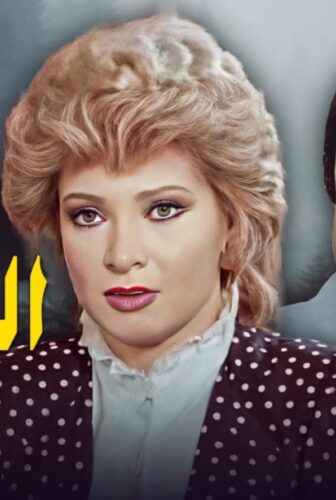 فيلم الطيب افندي 1984