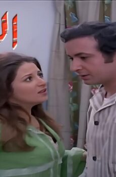 فيلم الضحايا 1975