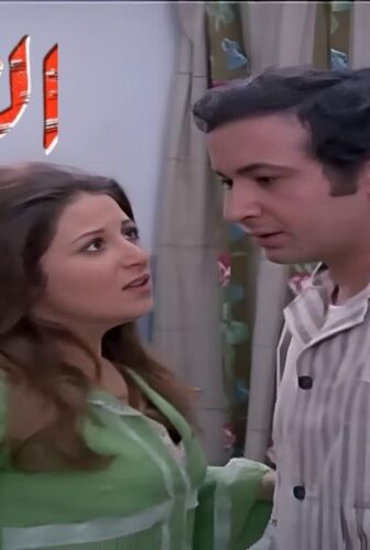 فيلم الضحايا 1975