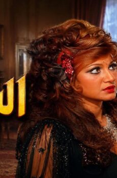 فيلم السكرية 1973