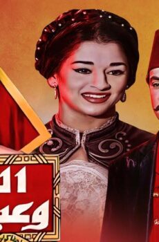 فيلم المظ وعبده الحامولي 1962