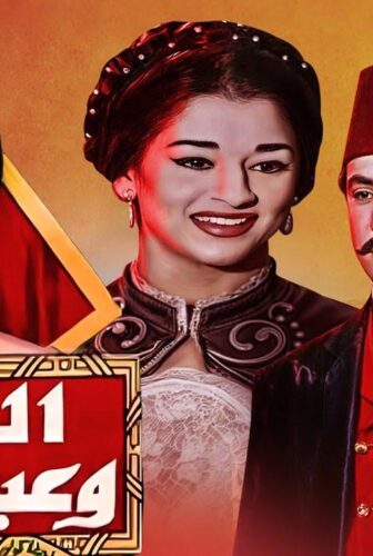 فيلم المظ وعبده الحامولي 1962