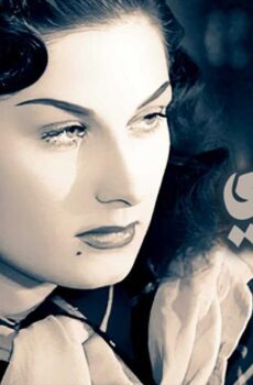 فيلم أنا ذنبي إيه؟ (1953)