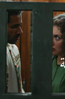 فيلم قفلة 2024
