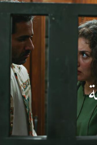 فيلم قفلة 2024