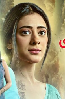 مسلسل على صدى الخلخال الحلقة 337 مدبلجة