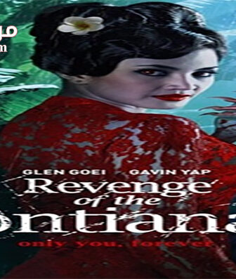 فيلم Revenge of the Pontianak 2019 مترجم