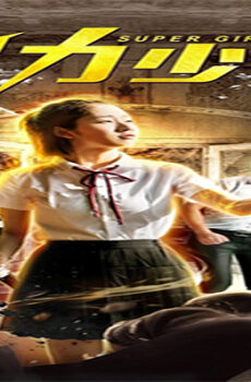 فيلم The Monster Girl 2019 مترجم