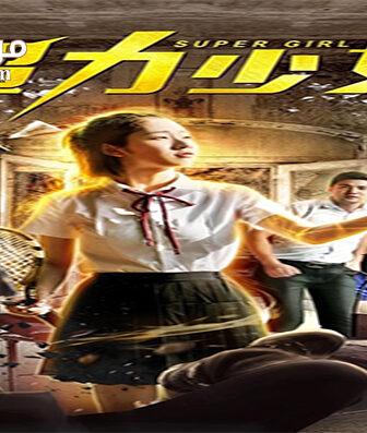 فيلم The Monster Girl 2019 مترجم