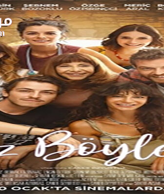 فيلم bizboyleyiz 2020 مترجم