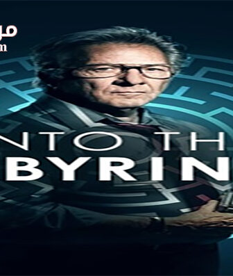 فيلم Into the Labyrinth 2020 مترجم