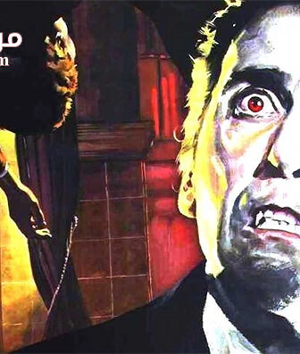 فيلم Dracula Prince of Darkness 1966 مترجم