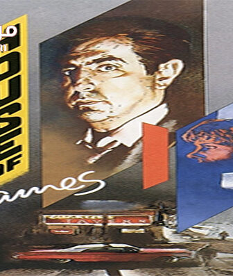 فيلم House Of Games 1987 مترجم