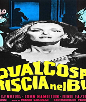 فيلم Something Creeping in the Dark 1971 مترجم