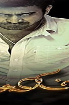 فيلم Salim 2014 مترجم