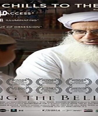فيلم Among the Believers 2015 مترجم