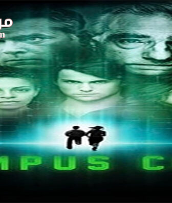فيلم Campus Code 2015 مترجم
