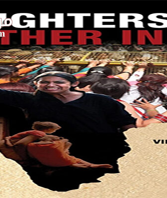 فيلم Daughters of Mother India 2015 مترجم
