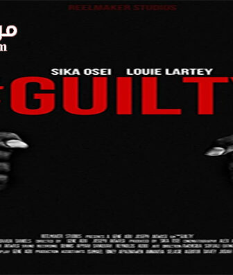 فيلم Guilty 2015 مترجم