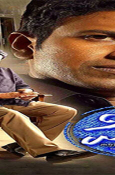 فيلم Mythri 2015 مترجم