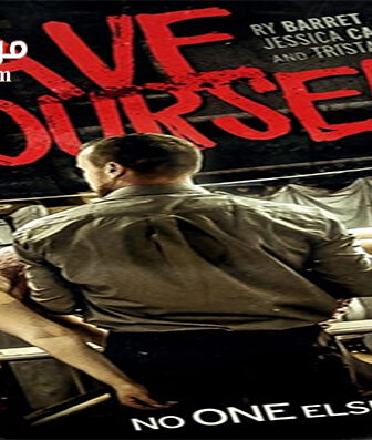 فيلم Save Yourself 2015 مترجم