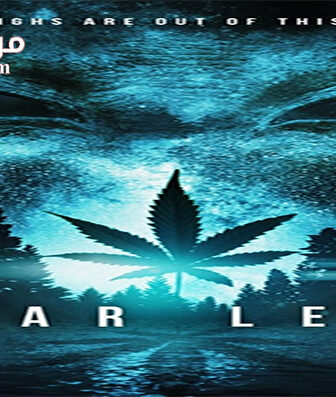 فيلم Star Leaf 2015 مترجم